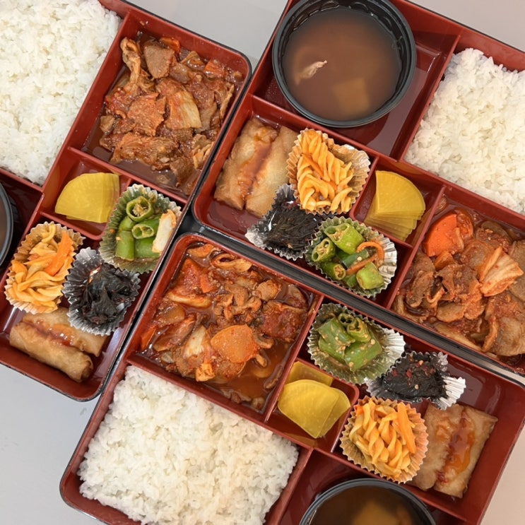  수원도시락배달 네모밥상 도시락 추천 후기