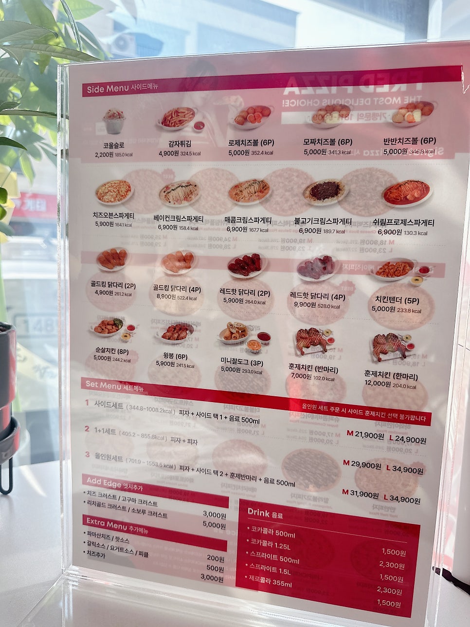 프레드피자 향남점 사진 3