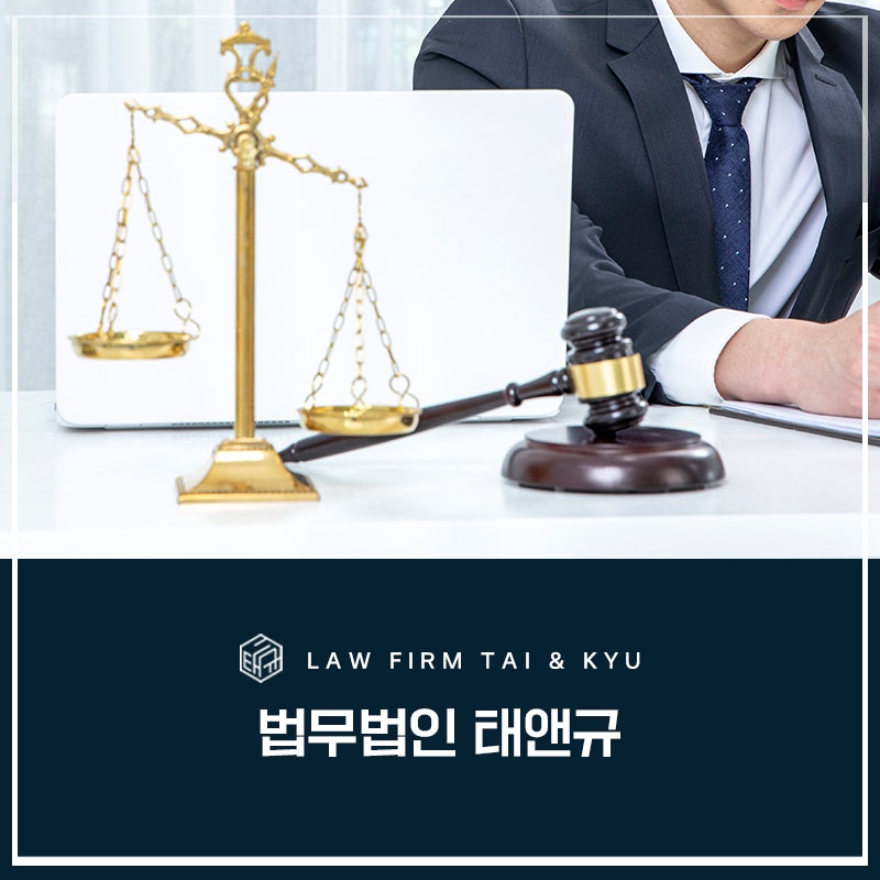 전주교통사고변호사 사안이 중대하다면 관련 사진