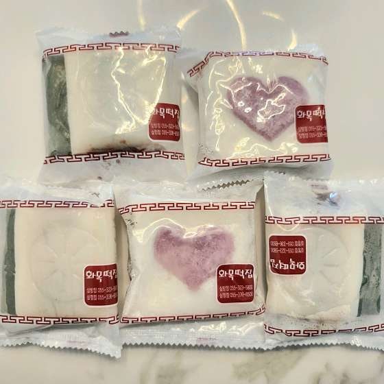 화목떡집 사진 4