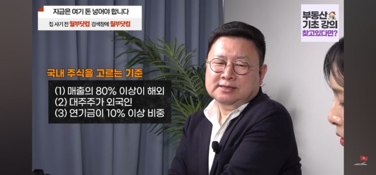  달러스위칭 투자 전략에 대해서 들어보셨는지요?
