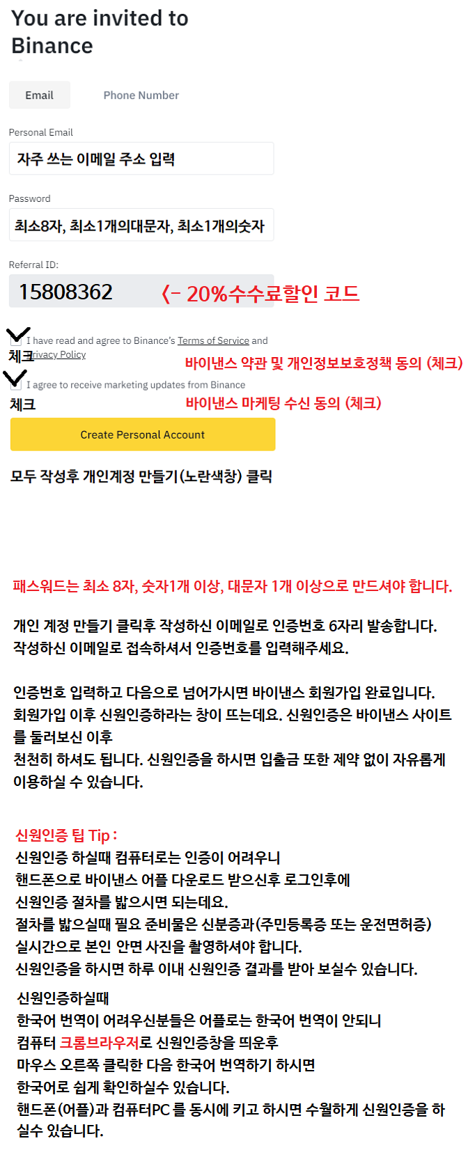 binance 바이낸스 마진거래 비트코인 하는 방법 및 바낸 수수료 할인받기 롱포지션 숏포지션 포지션종료 하는방법 : 네이버 블로그