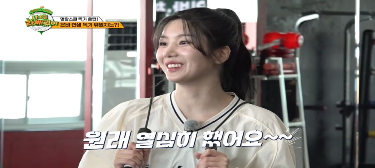 장동민,<b>김민경</b> 원주 오로라CC... 골프웨어 <b>전현무</b>티셔츠 옷