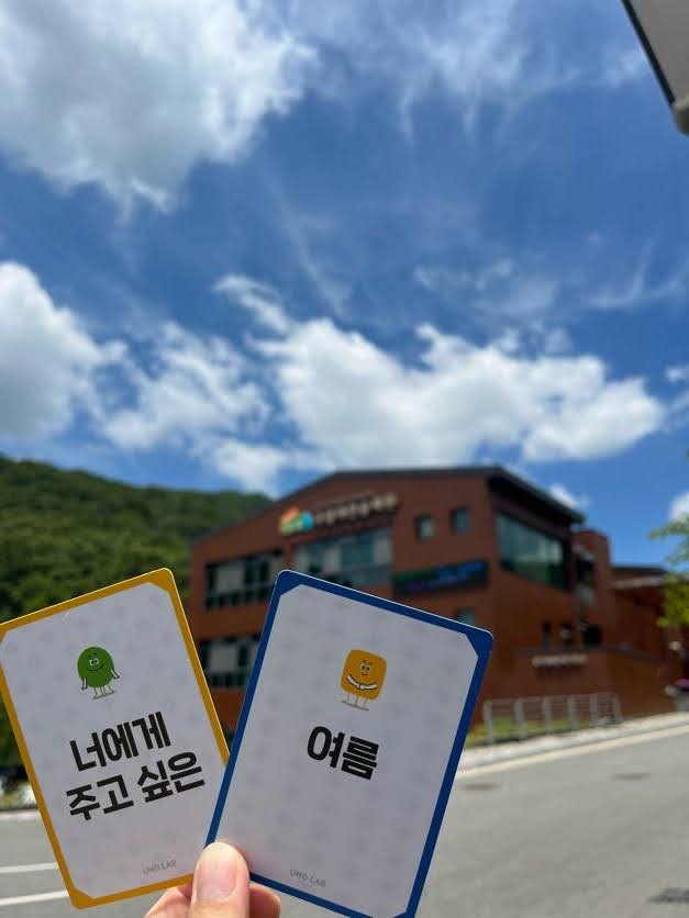  국립대전숲체원의 평온함 탐험: 스트레스 관리
