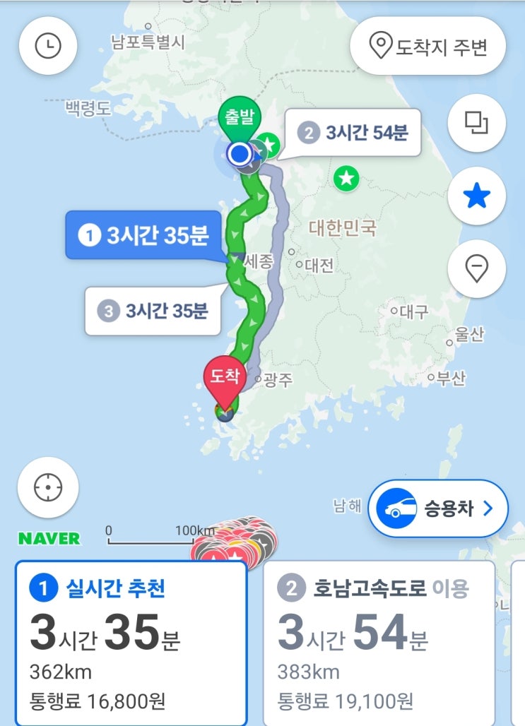 목포 시골집 급매 !! 임장갔다온 후기입니다