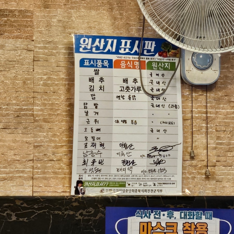 화날개 사진 6