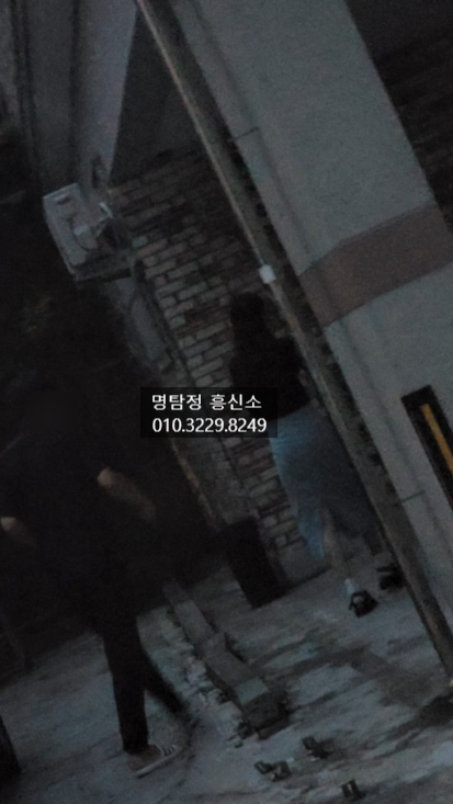  청주 흥신소 미행 남편 외도 증거 어떻게 수집하나요?