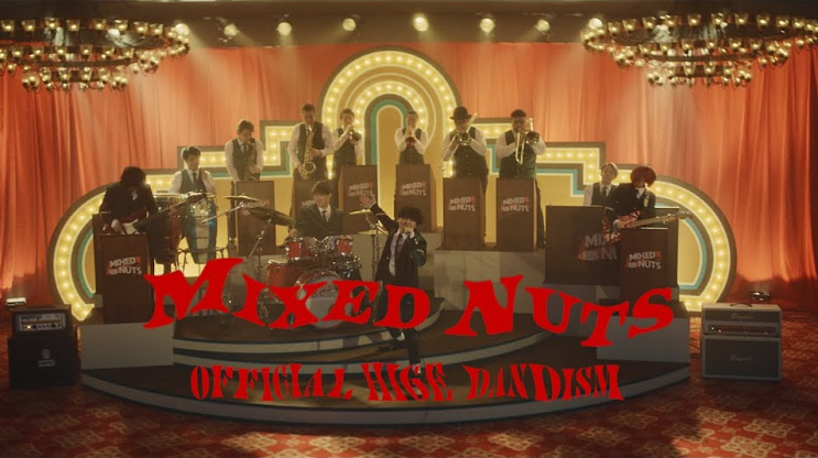  믹스넛츠, Mixed Nuts ミックスナッツ- 히게단(오피셜히게단디즘)[노래/가사/독음/해석]