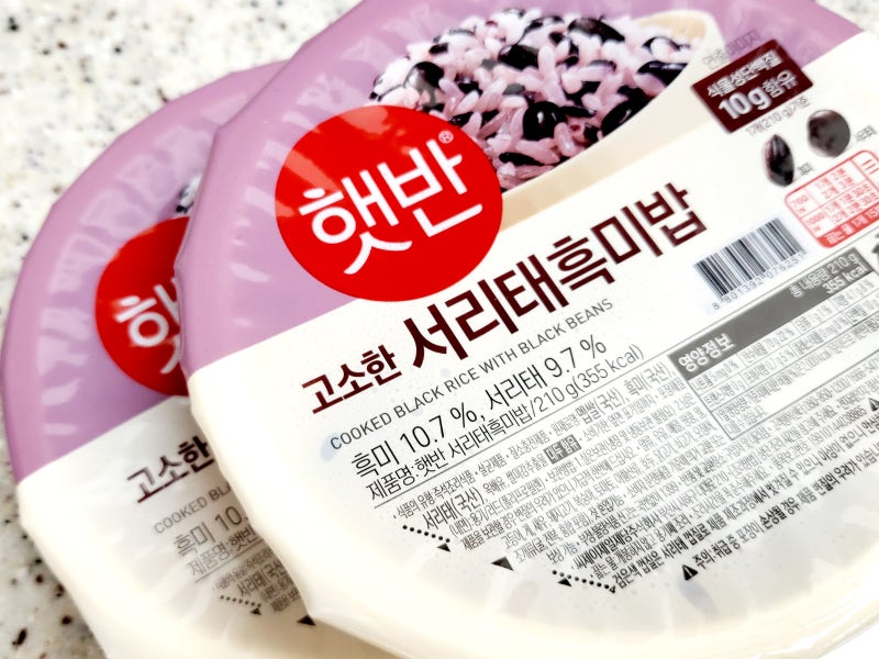 햇반 서리태흑미밥 맛있는 잡곡밥. 고소한 콩이 가득. 너무 맛있어요.