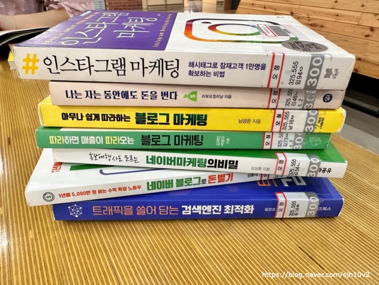  동네한바퀴 부천시 오정동 오정도서관 주차 안내 방문후기