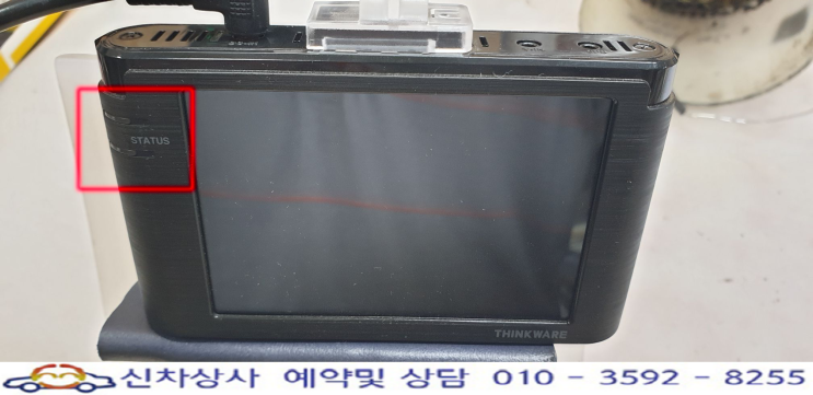 아이나비 FXD5000 켜지지 않는 전원 고장 수리. 아이나비 FXD5000 켜지지 않는 전원 고장 수리.