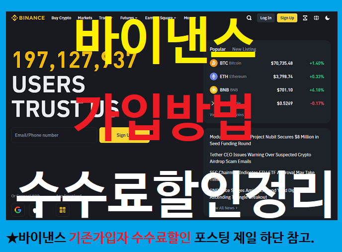  TON 톤코인정보 톤 코인 차트 시가총액 코인 바이낸스 가입방법 거래 호재 시세 발행량 전망 코인 분석 채굴 가상화폐 바낸 가입하는법 암호화폐 거래소 동전코인 거래 구매 판매 구입