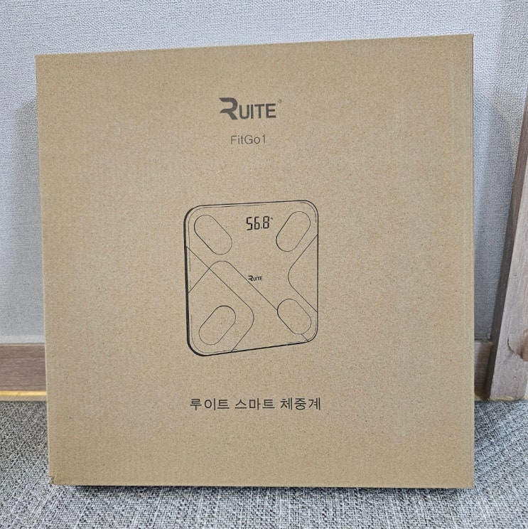  [내돈내산] 루이트 스마트체중계_홈트필수품 가정용인바디
