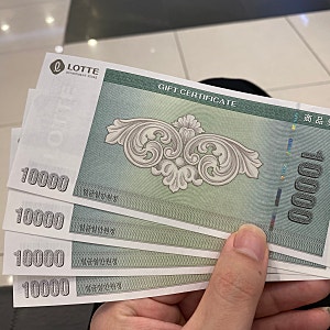 롯데백화점에서 모바일 상품권 지류로 교환하기 (부산본점)