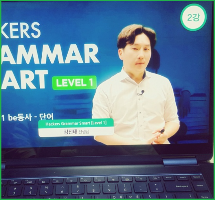  중학영어 인강 추천! 교재 제공되는 강의로 공부하기