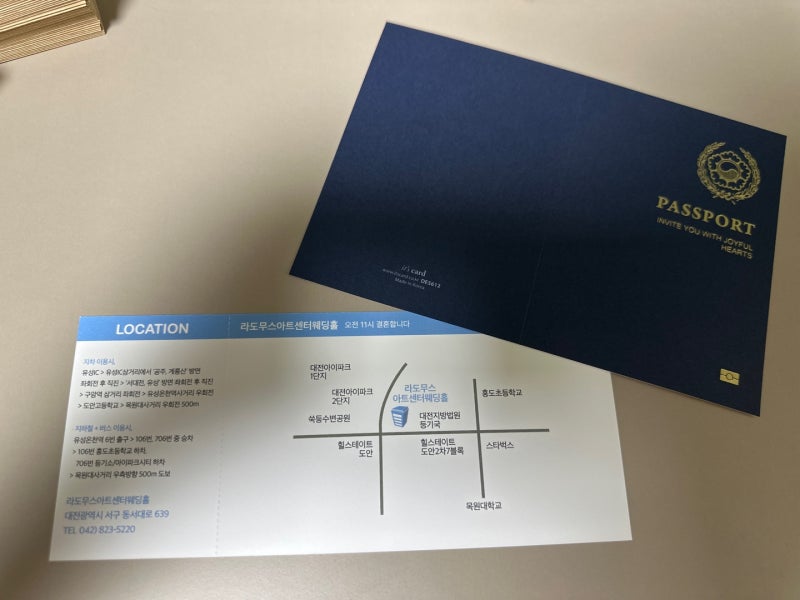 [잇츠카드] 여권&비행기표 청첩장