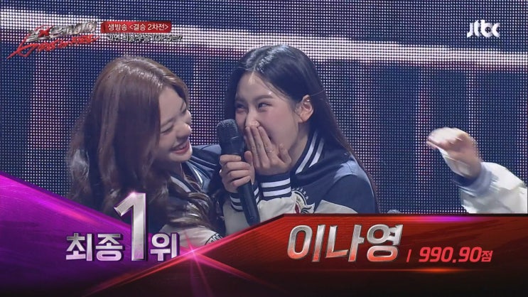 Top5 <b>황세영</b> 이수영 <b>강윤정 양이레</b> 데뷔 (결승 2R 리뷰 + 순위)