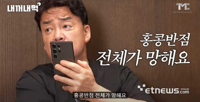  브랜드 소통의 핵심은 고객의 목소리 경청, 백종원TV에 답이 있다