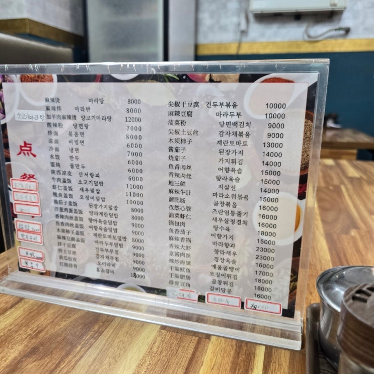  만원의 행복