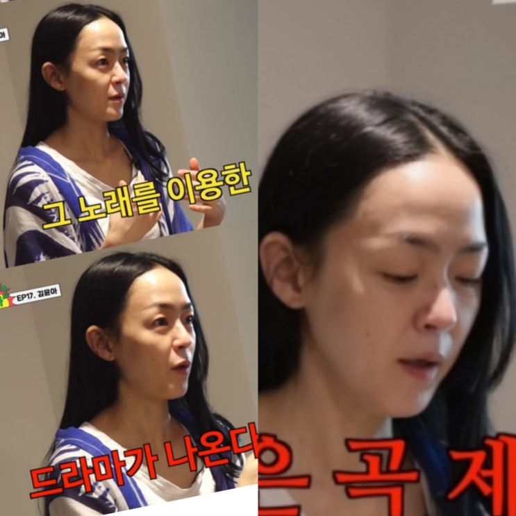 '상도덕 논란' <b>김윤아</b> 노래 이용한 드라마 '스물다섯 <b>스물하나</b>... 