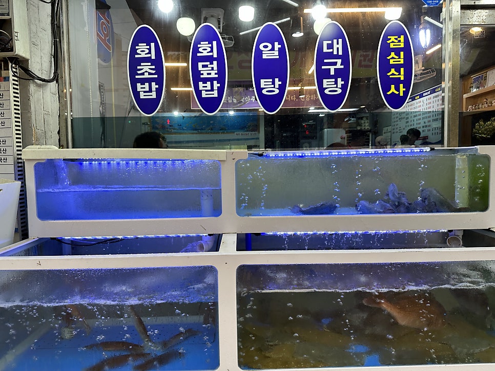 신류횟집 사진 2