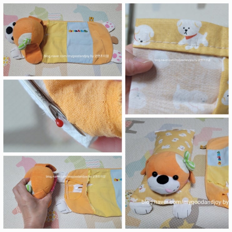 귀요미 원단으로 강아지애착베개 아기애착베개 리폼 DIY 강아지 베개커버 귀요미 원단으로 강아지애착베개 아기애착베개 리폼 DIY 강아지 베개커버