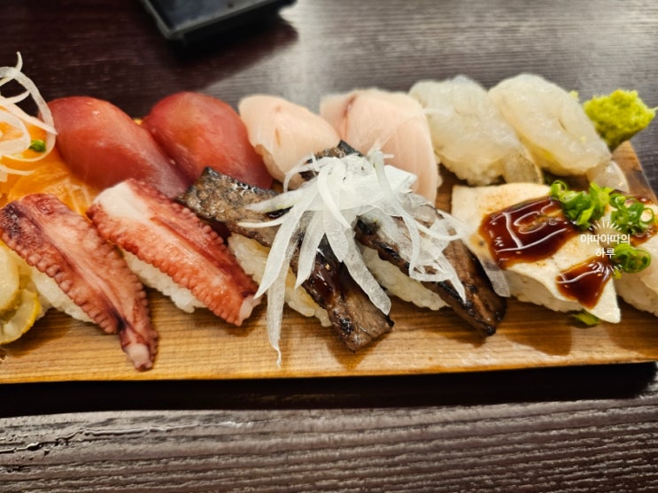  호랑이 초밥 / 킨텍스 맛집