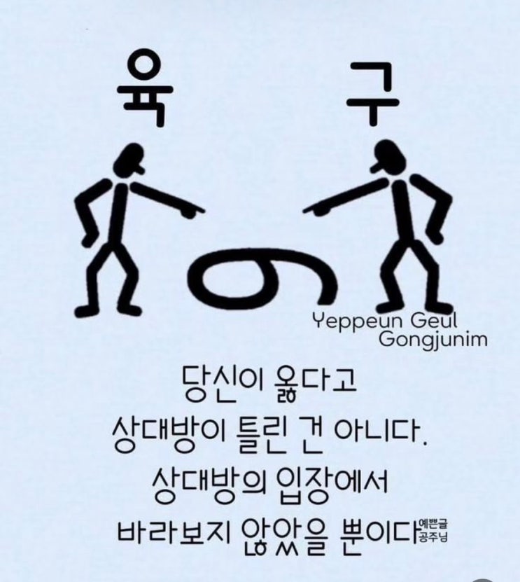  생각 씨앗들 7
