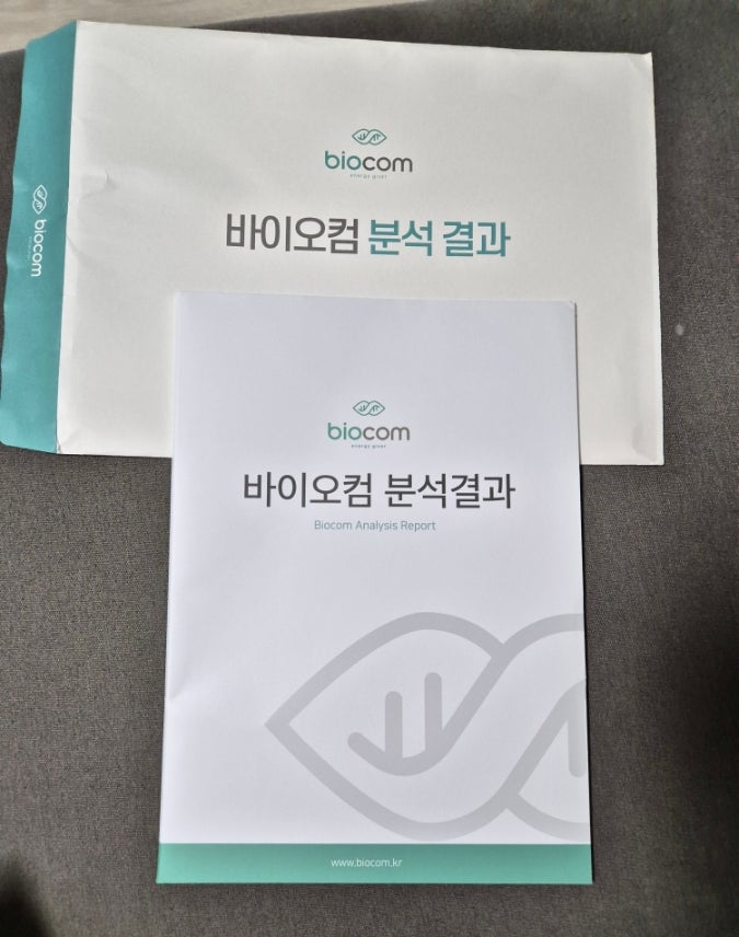 음식물 과민증 검사 비용, 집에서 편하게 아빠 효도선물 음식물 과민증 검사 비용, 집에서 편하게 아빠 효도선물