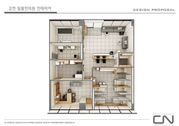  아늑함을 강조하여 모던스타일을 잘 살린 김천 일품한의원 인테리어 제안서