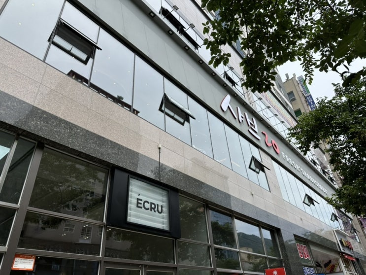  삼계동샤브샤브 샤브20 무한리필로 푸짐해