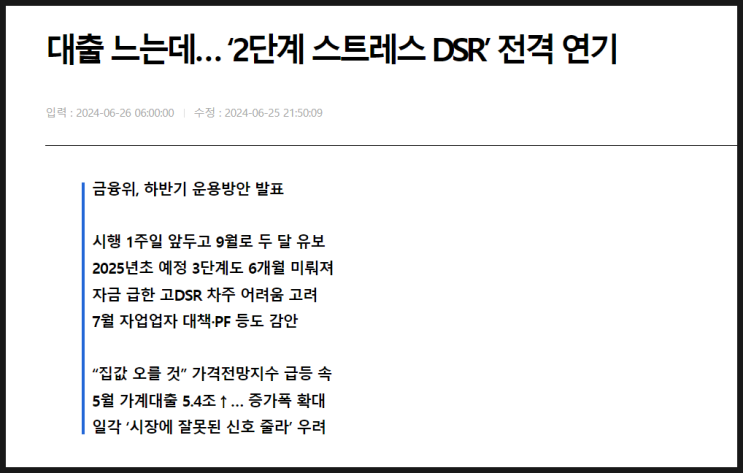  집 사라고 기회를 주고 있음