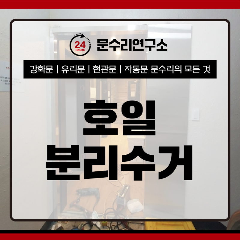 호일 분리수거 방법 제대로 알고 계신가요