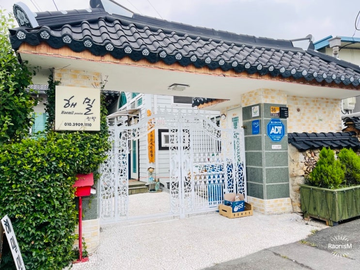  순천 낙안읍성 숙소 민박해밀펜션