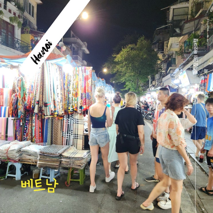  하노이 가볼만한 곳 맥주 거리 주말 야시장 호안끼엠호수 소매치기 조심