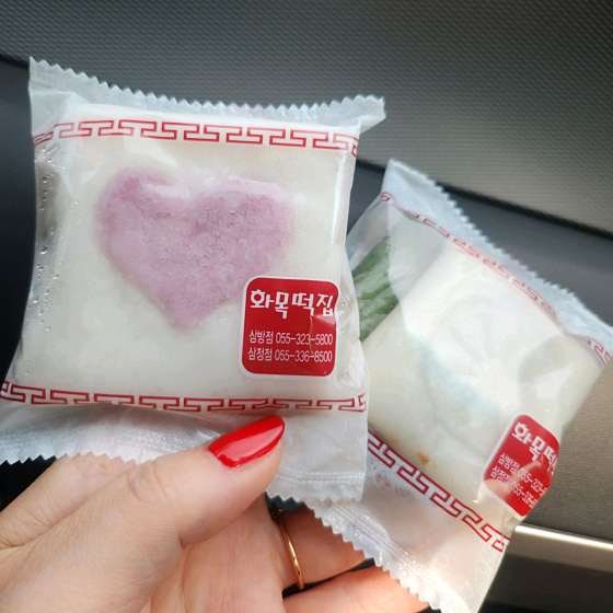 화목떡집 사진 5