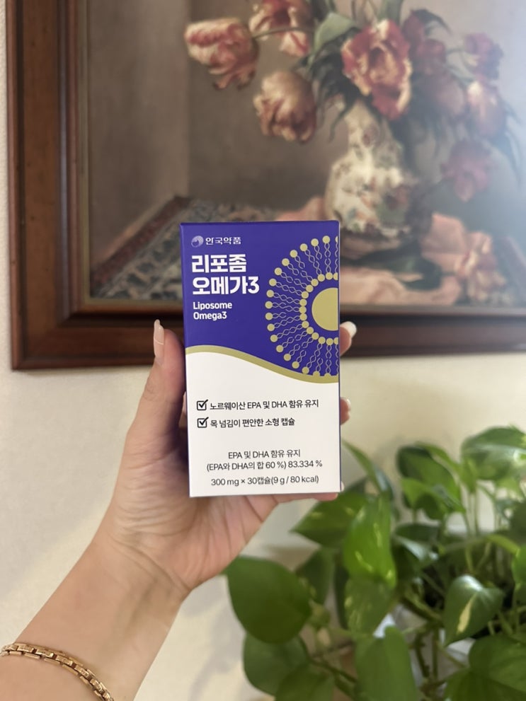  안국약품 리포좀 오메가3 혈행개선제로 좋아