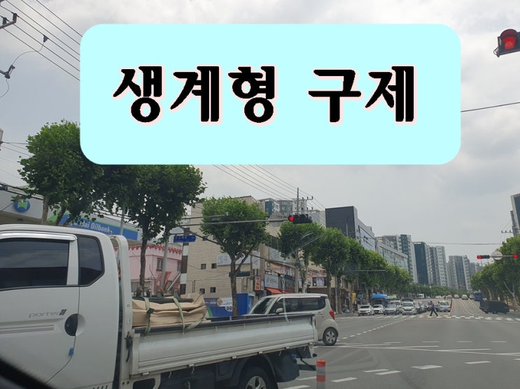  대구 생계형 음주운전자 구제 면허 전문 행정사