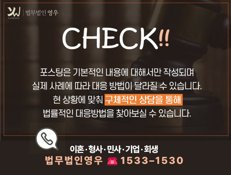  아파트 매매시 부부공동명의 장단점