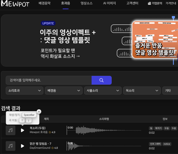  [콘텐츠 제작, 이제는 훨씬 쉽게!] 뮤팟과 함께하는 스마트 콘텐츠 제작!