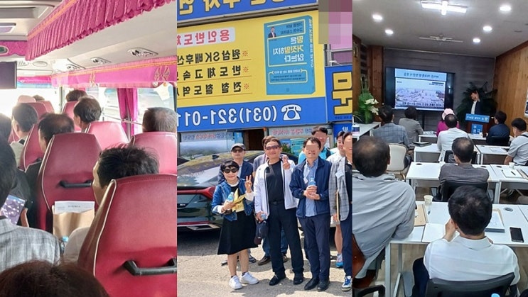  처인구 원삼면에 있는 용인 sk하이닉스 주변 두창리와 백암면 도로 분석