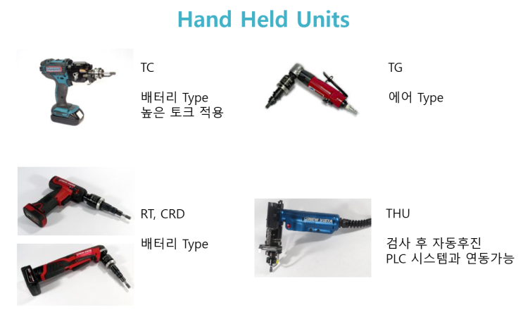  나사 반자동 검사기