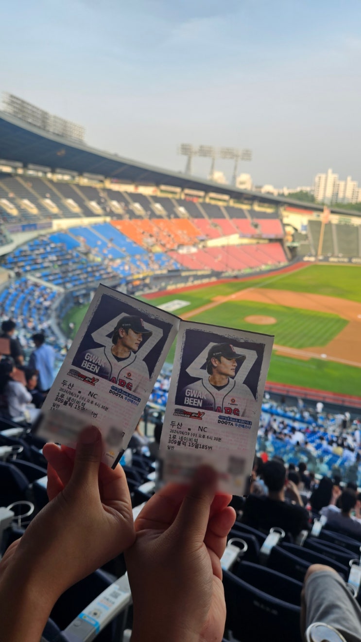 240619 <b>잠실 두산</b>vsNC 직관