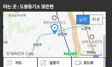  바뀐 6102공항버스 시간표 후기(시간, 탑승 위치)