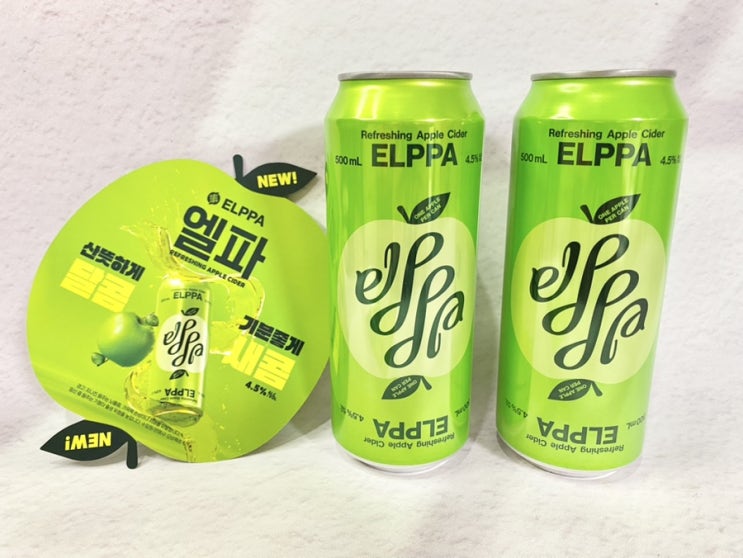  엘파 ELPPA 사과 새콤달콤 애플 과실주 마셔보기