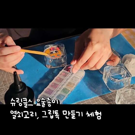 선녀와나무꾼 사진 4