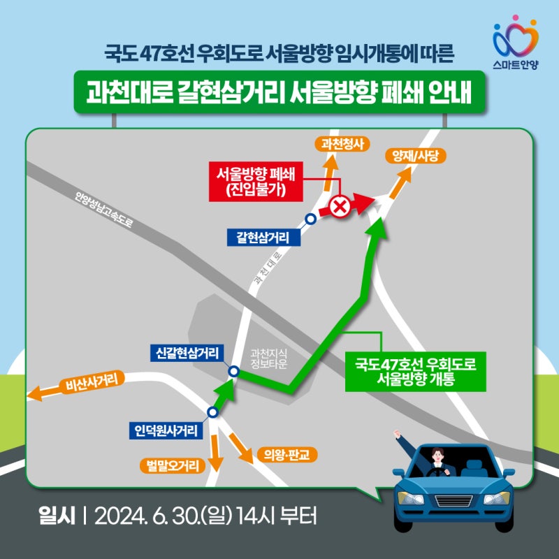 KakaoTalk_20240626_103035463_01.jpg?type=w800