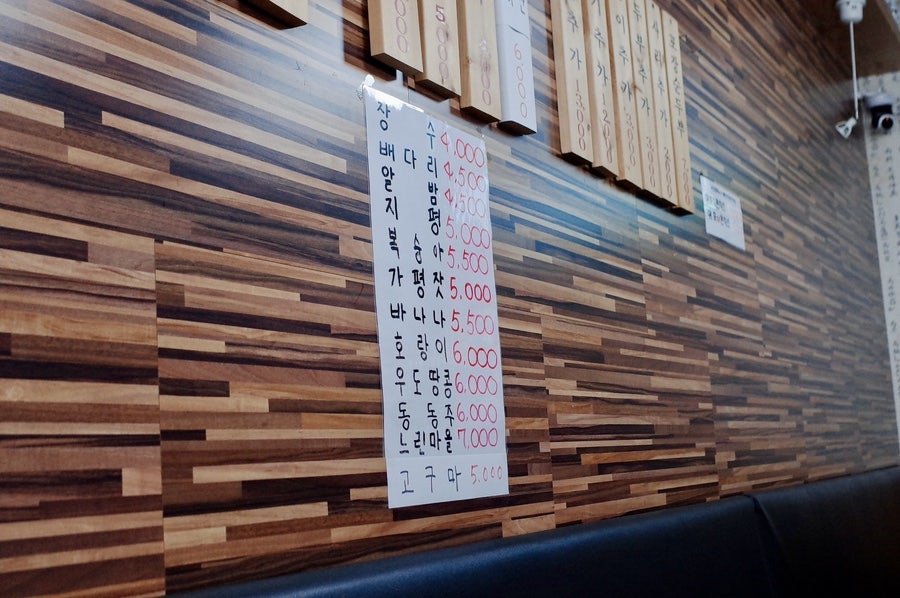 새벽집 백석점 사진 4