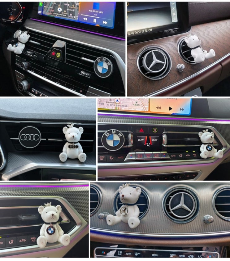  BMW 비엠 벤츠 아우디 명품석고방향제 부산차량용방향제 실내디퓨저 인테리어소품 새차선물추천