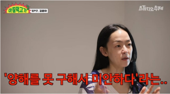 <b>김윤아</b> 드라마 스물다섯 <b>스물하나</b> 내 동의 없이 제작 대신... 